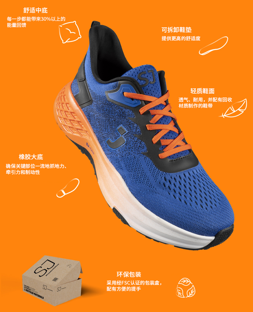穿上我们的全新运动休闲鞋,为充满活力的夏季做好准备!